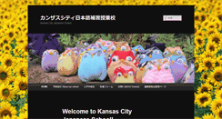 Desktop Screenshot of kcjs.org